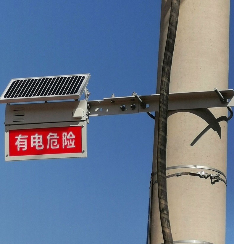 安全防護智能警示牌 安全防護智能警示牌